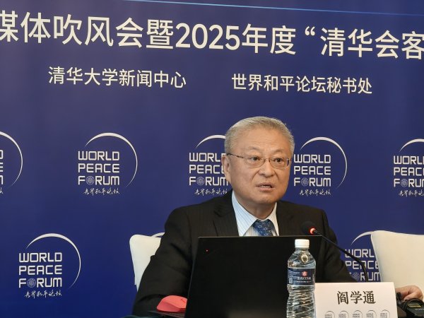 顺发配资 专访阎学通：“特朗普2.0”时代，中美关系仍在创造历史