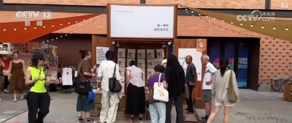 配先查 暑期文旅好戏连台 多地精彩活动点亮夏日生活_大皖新闻 | 安徽网